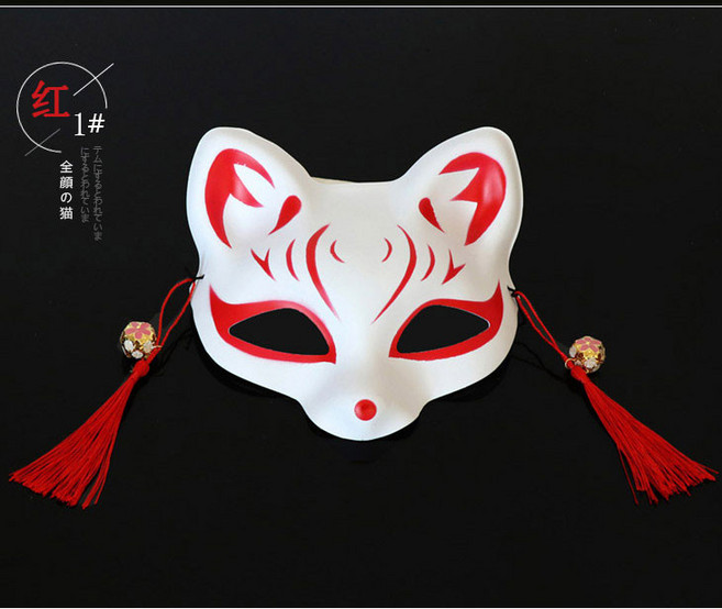 萬聖節成人狐妖狐狸面具貓臉日式和風二次元漢服化妝舞會cos動漫，派對變裝必備，精緻彩繪展現獨特魅力, 1個, 小狐狸面具1#, 小狐狸面具1#