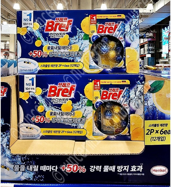 Bref 브레프 파워액티브 변기 세정볼 레몬, 24개, 1g