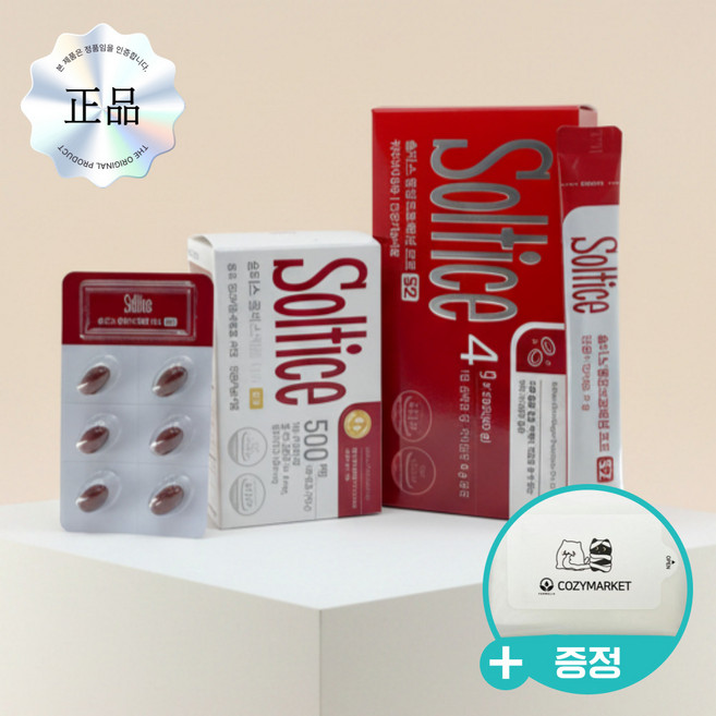 정품 솔티스 혈관 클리어셋트 혈당 개선 콜레스테롤, 1세트