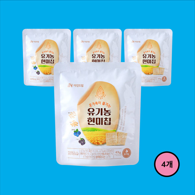 자연드림 유기농 현미칩, 4개, 43g