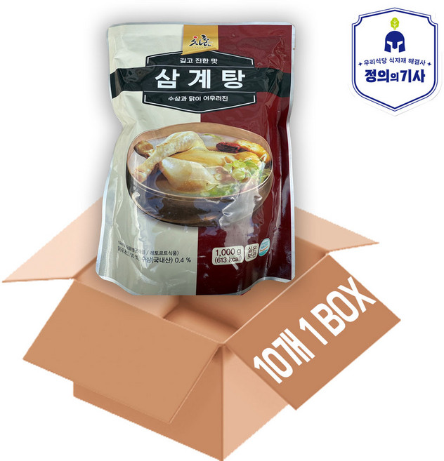 차홈 국내산 수삼 삼계탕 1kg 보양식 간편식 실온보관, 10개