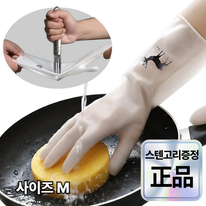 제이롭 신소재 더질긴 고무장갑 요리 제과제빵 카페 설거지 청소싹싹, 3세트, M, 제이롭 퓨어화이트