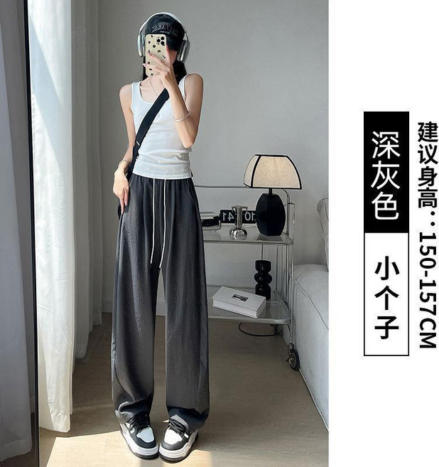 彎刀褲女夏冰絲闊腿褲