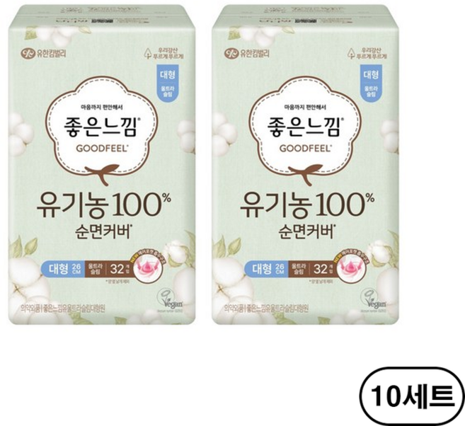 좋은느낌 유기농 순면커버 울트라 슬림 대형 생리대 날개형, 32개입, 20개