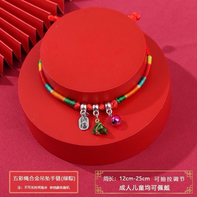 啾蒂家 端午刺繡香包手鍊 端午節送禮 招財平安手鍊