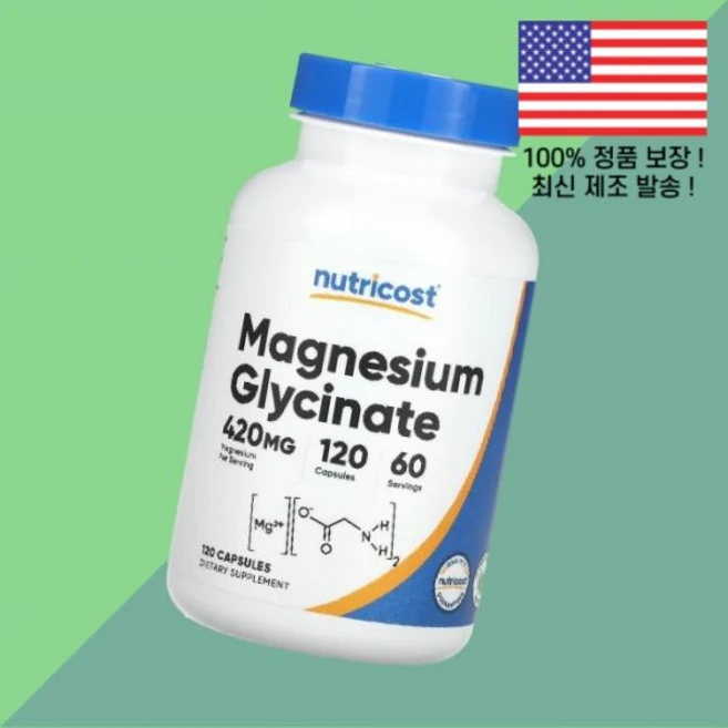 뉴트리코스트 마그네슘 엑스트라 스트렝스 120캡슐 210mg Nutricost Magnesium Extra Strength 120 Capsules per Capsule, 120정 - 쿠팡