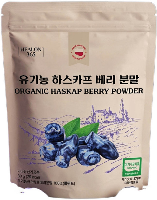 힐온365 유기농 하스카프 베리 분말 30g, 1개
