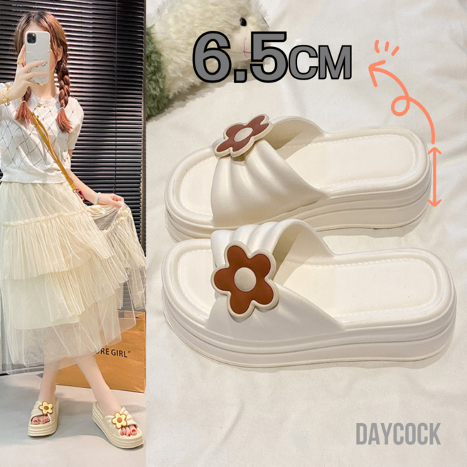 데이콕 여성 통굽 슬리퍼