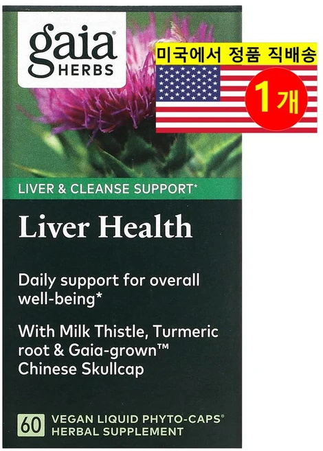 Metagenics 리버 헬스 허브 추출 보충제 Liver Health, 1개, 60정 - 쿠팡