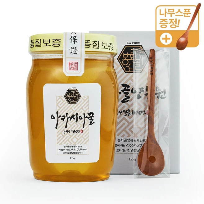 봉화골양봉원 프리미엄 아카시아꿀 100% 자연산, 1개, 1.2kg - 쿠팡