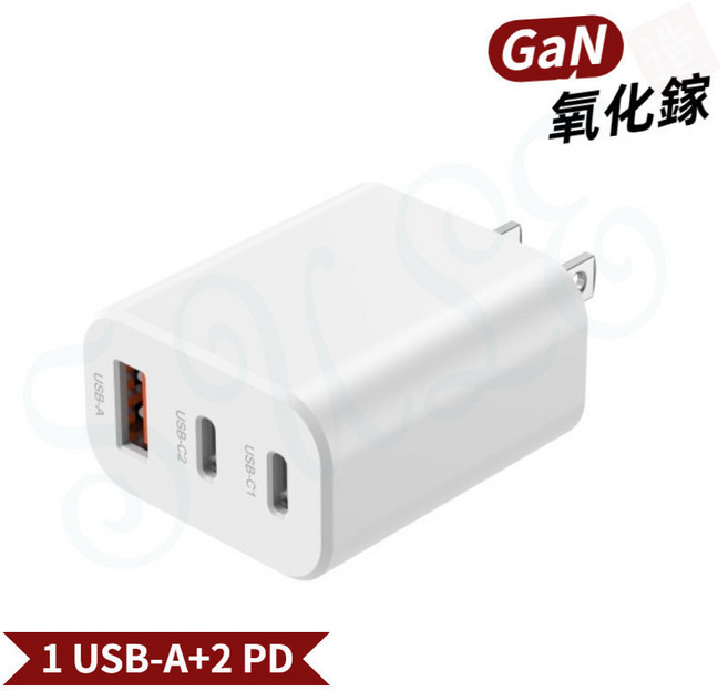 GaN 氧化鎵 30W PD 快充頭 2C1A 充電器, 氮化鎵 三孔充電器 30W【2C1A】白, 1個