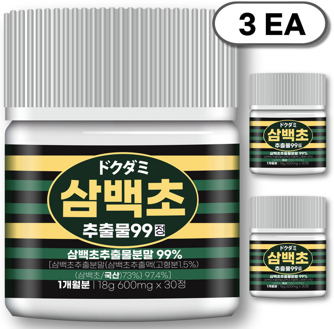 자생 삼백초 추출물99 [순도99%] 식약청인증, 3개, 18g