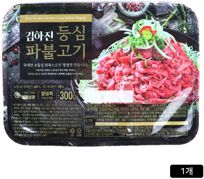 [홈쇼핑] 김하진 국내산 등심 파불고기, 1개, 300g