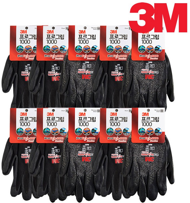 쓰리엠 프로그립 다목적 장갑 1000, BK, 10개
