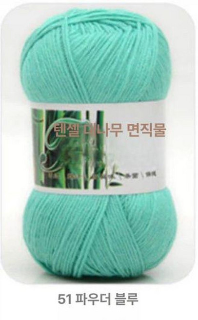 수면사 털실 뜨개실 베베 두꺼운 청송, 1개, 핑크 블루 51