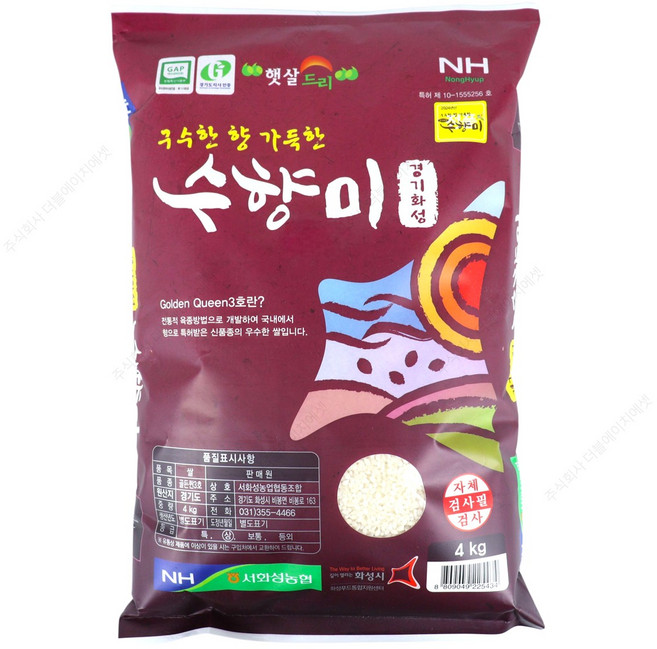 25년산 햅쌀 수향미 골든퀸3호 백미, 5kg, 1개, 상등급