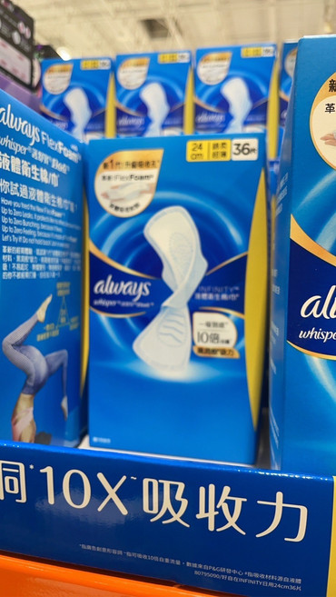 FlexForm 衛生棉 10倍吸收力, 1個, 36片, 日用