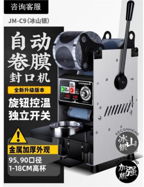 음료 포장기 반자동 소형 엿 사탕 초콜릿, 1개