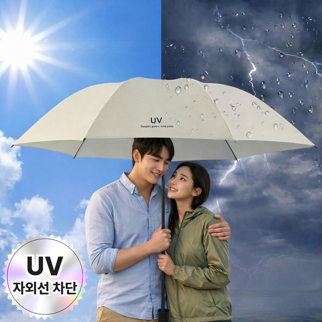 루이온 원터치 자동 3단 양산 우산 자외선 차단 접이식 양우산