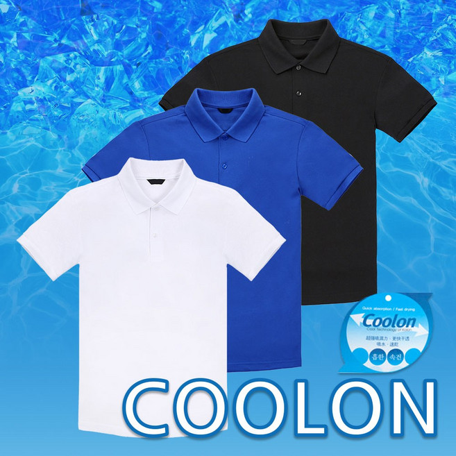 완티 남여공용 쿨론 카라 반팔 티셔츠