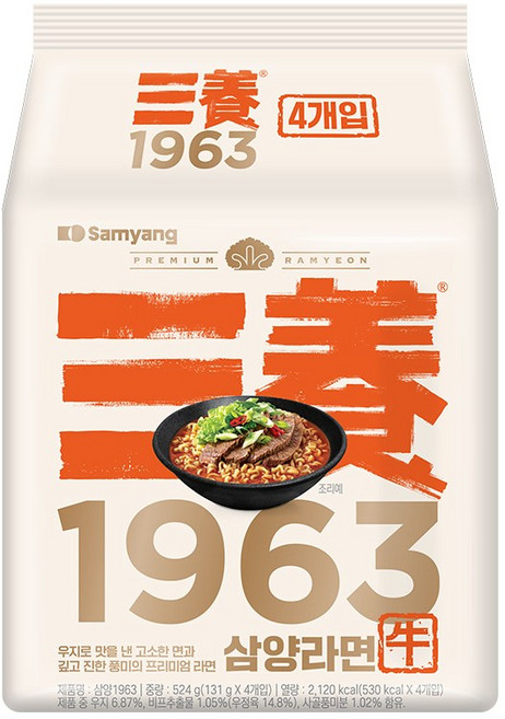 삼양 삼양라면 1963 140g, 8개