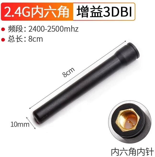 1Pcs 2.4G 5G 5.8G 3DBI 듀얼 주파수 스틱 Wifi 블루투스 지그비 외부 칠리 페퍼 SMA 접이식 안테나, 02 Male, 16 Type-8