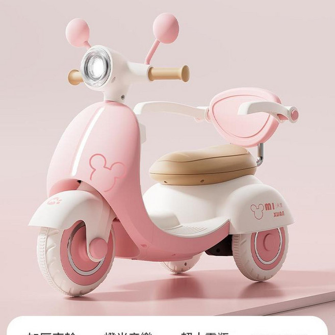 米萱 兒童電動三輪摩托車, 柔霧粉單驅 6V4 5電瓶 音樂燈光, 1個