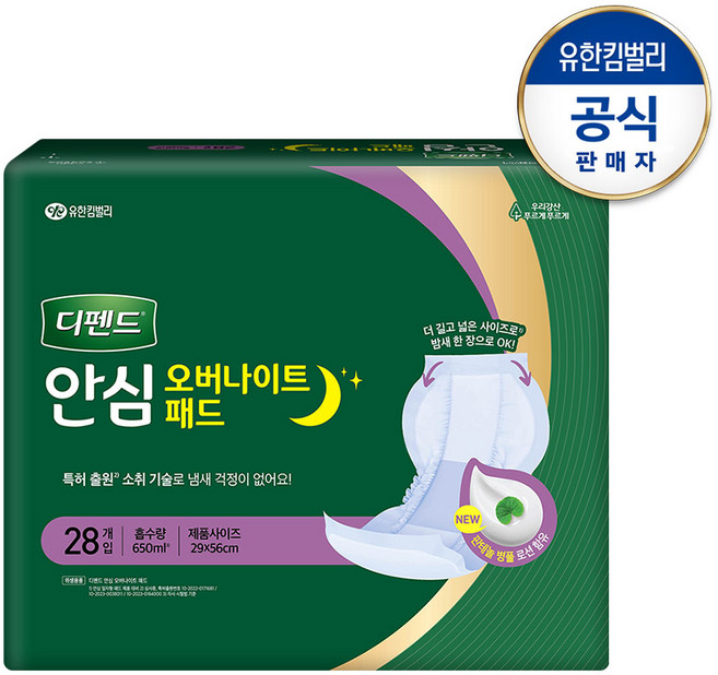 디펜드 남녀공용 안심 오버나이트 패드 성인기저귀, 28개입, 1개