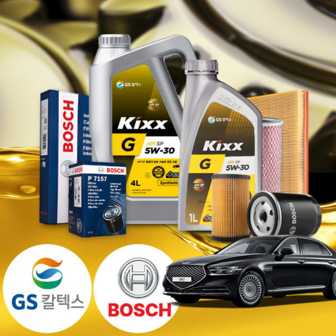 제네시스G90(~20) 3.3T 가솔린 킥스 G 5W30 합성엔진오일세트 7Liter