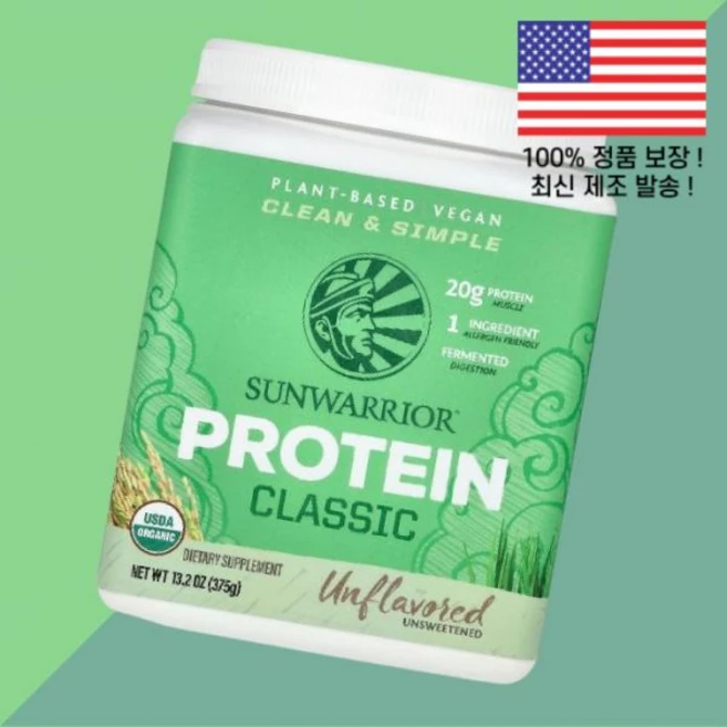 선워리어 클래식 단백 프로틴 무향 13.2온스 375g Sunwarrior Classic Protein Unflavored 13.2oz, 1 - 쿠팡