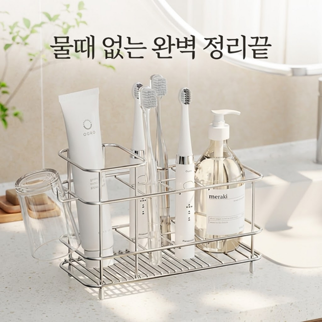 solen 올스테인리스 칫솔꽂이 거치대, 1개, 스테인리스
