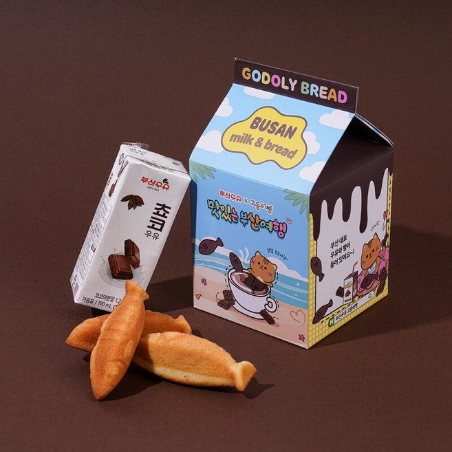 부산명물 고등어빵 초코우유＋초코고도리빵