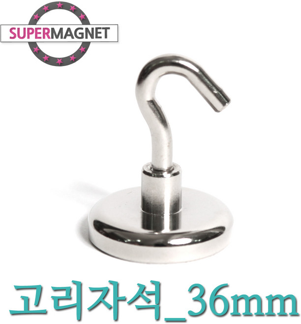 네오디움 고리 자석, 504_고리자석_36mm