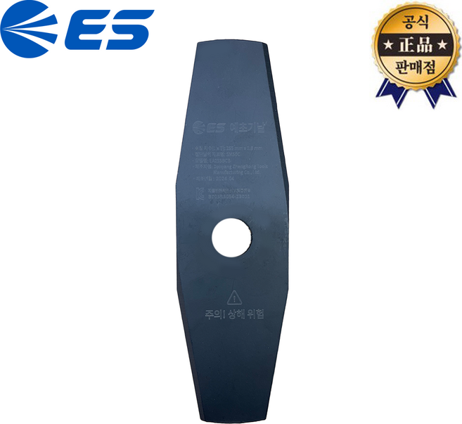 ES산업 이도날 충전식 예초기 충전예초기 정품 이도날 ES, 1개