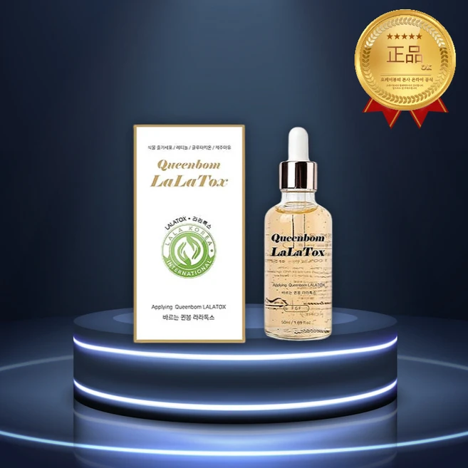 바르는 퀸봄 라라톡스 레티놀 글루타치온 주름 개선, 1개, 50ml - 쿠팡