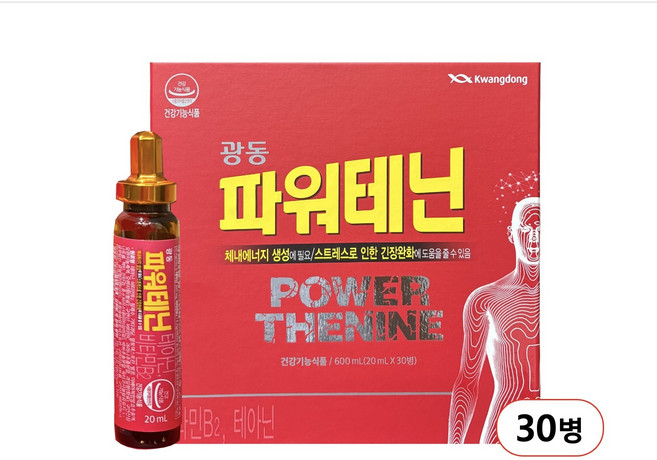 광동 파워테닌 20ml x 30개입 광동제약 비타민앰플 비타민B2, 30개