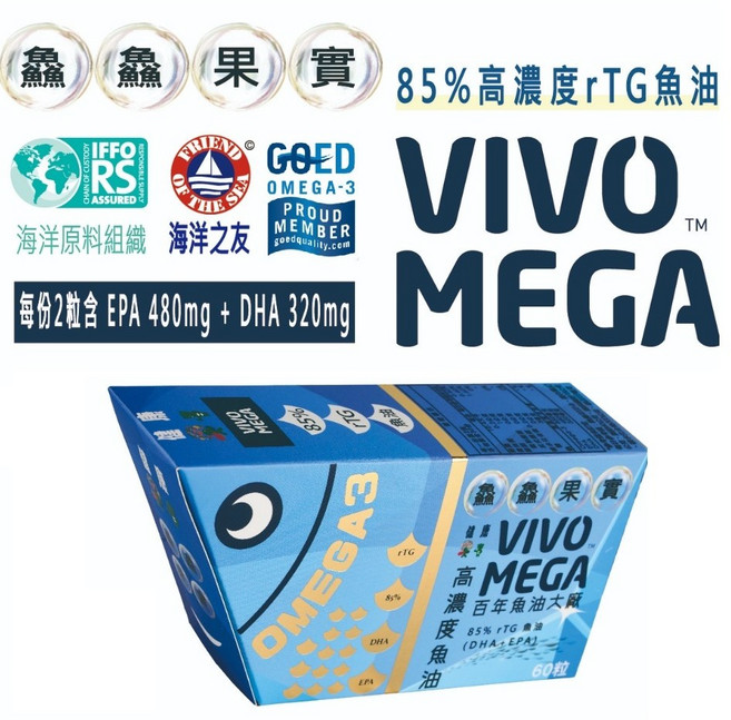 VIVOMEGA 鱻鱻果實高濃度魚油膠囊, 1個, 鱻鱻果實高濃度魚油60顆/盒