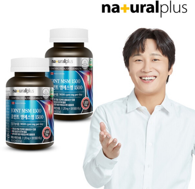 조인트 엠에스엠 msm 1500 글루코사민 비타민D 손목 무릎 관절 연골 뼈 건강 기능식품 초록입홍합 상어연골 분말 콜라겐 영양제 캐나다, 120정, 2개