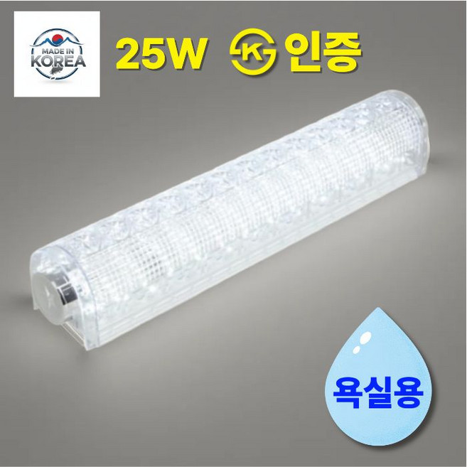 참빛 LED 20W(KC인증) / 25W(KS인증) 터널 크리스탈욕실등, 25W 주광색(흰 빛) - 1개