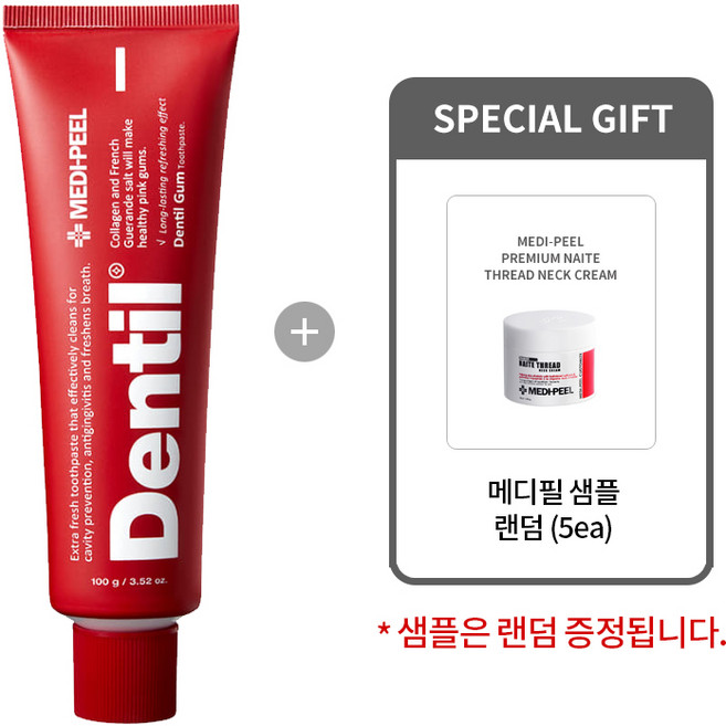 [메디필 정품] 덴틸 잇몸 치약 100g + 메디필 샘플(5매), 1개