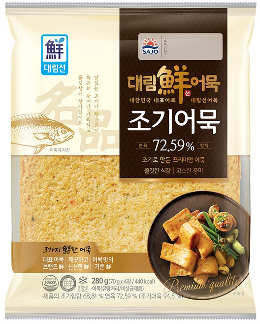 [사조대림] [대림냉장] 조기어묵 280g x5개, 5개