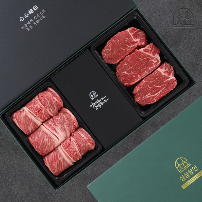 [심심상인] 1++등급 횡성한우 VVIP 선물세트 2호 1.6kg(꽃등심400안심400채끝400특수부위400), 없음, 1개