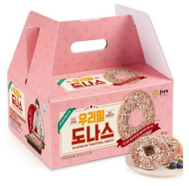 호정가 흑임자도나스 (16개입) / 고소한 풍미의 달콤 촉촉한 옛날과자, 1