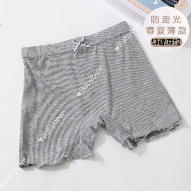 BabyBear 女童安全褲