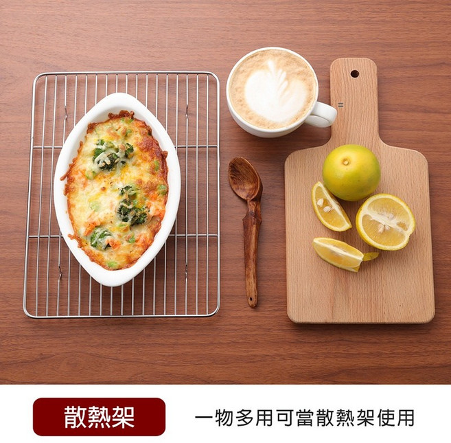 皇家生活精品 K1011K1012K1013K1014 台灣製烤網烤盤架, 1個