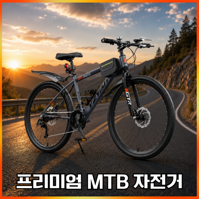 MODAIX 프리미엄 MTB 자전거 21단 엠티비 싸이클 사이클 산악 입문용 성인 출퇴근 가성비, 1개, 170cm, 그레이 기본형 26인치