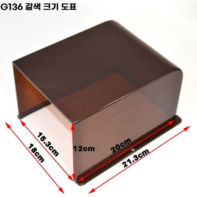 인터폰 방수 커버 플립 뚜껑 덮개 지문 닫개 가리개, 1개, U. G136 원피스 몰딩