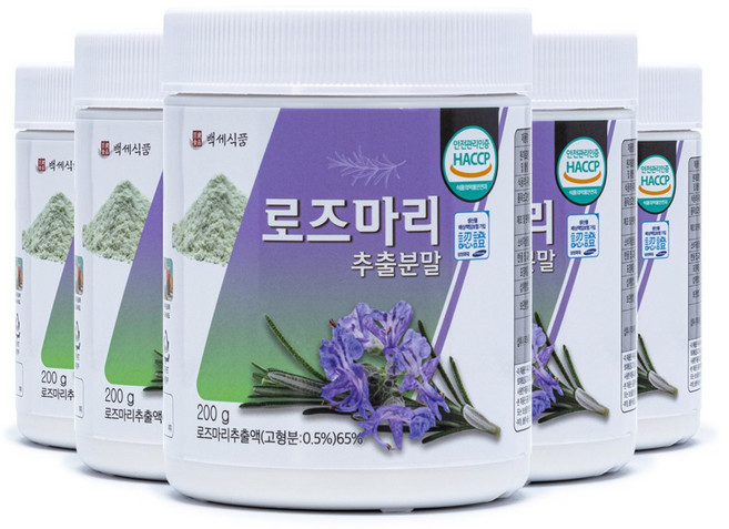 백세식품 로즈마리 추출분말 200g통 HACCP인증, 200g, 5개