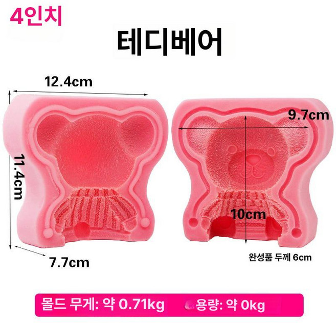 대형 곰돌이 실리콘몰드 레스토랑 음식 쓰기 카페, 1개