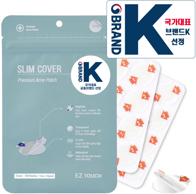 [대용량120패치] 울트라 슬림 통기성 있는 하이드로콜로이드 이지터치 슬림커버 여드름 패치, 1개, 120개입